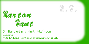 marton hant business card